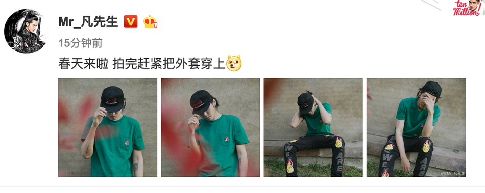 吴亦凡街头风造型气质慵懒 穿绿色短T酷范儿十足