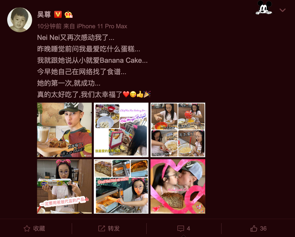 NeiNei亲自下厨为父亲做蛋糕 吴尊直呼感动又幸福