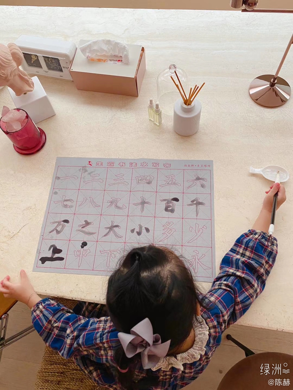 陈赫晒女儿练习书法照片 萌娃扎羊角辫乖巧可爱