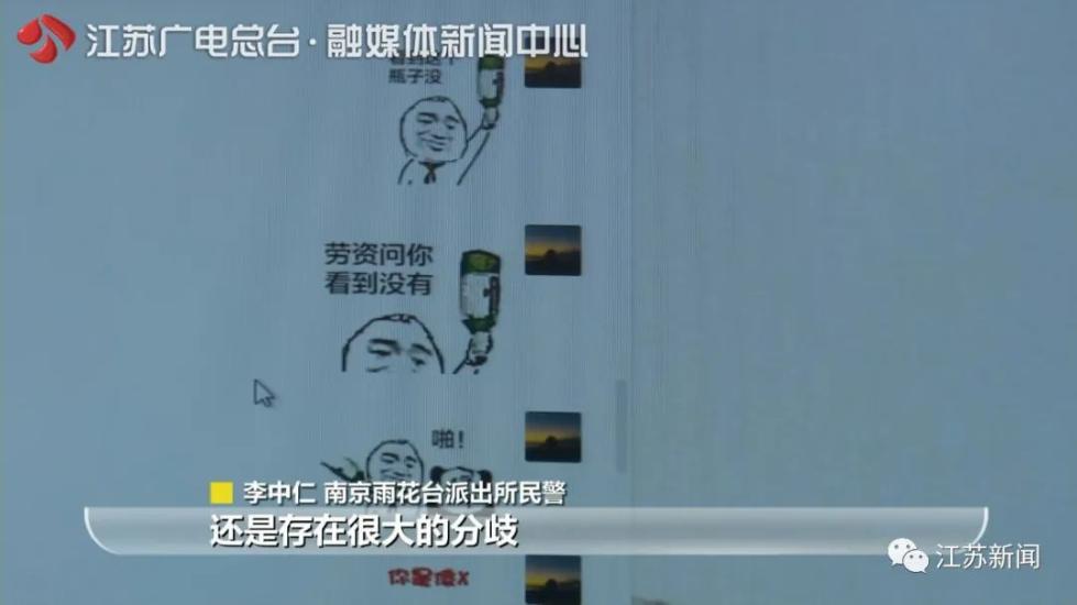 女子发表情包吐槽老板，没想到身后就站着…