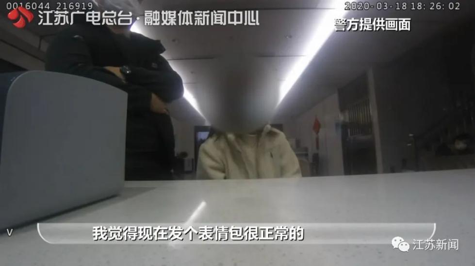女子发表情包吐槽老板，没想到身后就站着…
