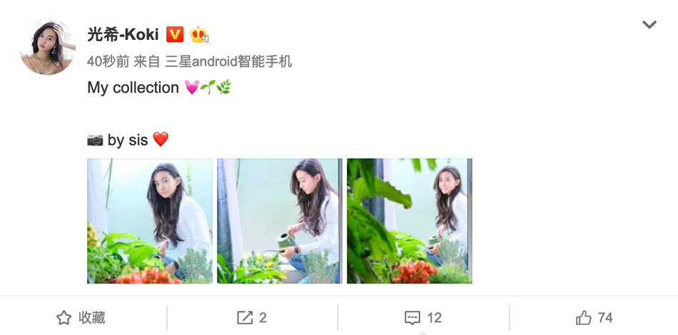 木村心美为妹妹记录美好时刻 光希为花草浇水似精灵