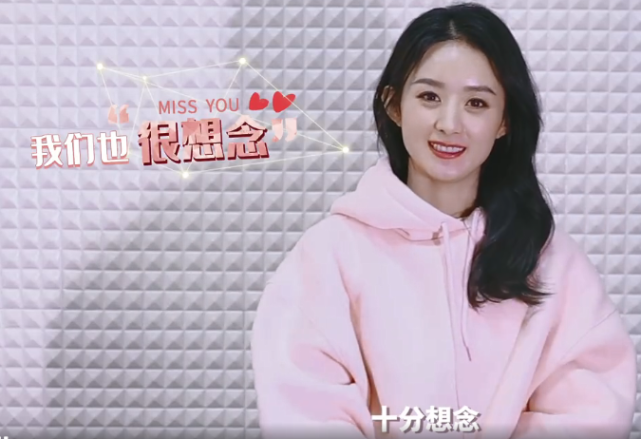 赵丽颖久违露面装扮粉嫩 分享宅家生活追剧做美食