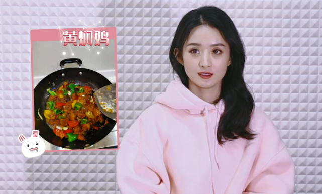 赵丽颖久违露面装扮粉嫩 分享宅家生活追剧做美食