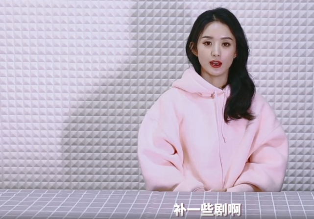 赵丽颖久违露面装扮粉嫩 分享宅家生活追剧做美食