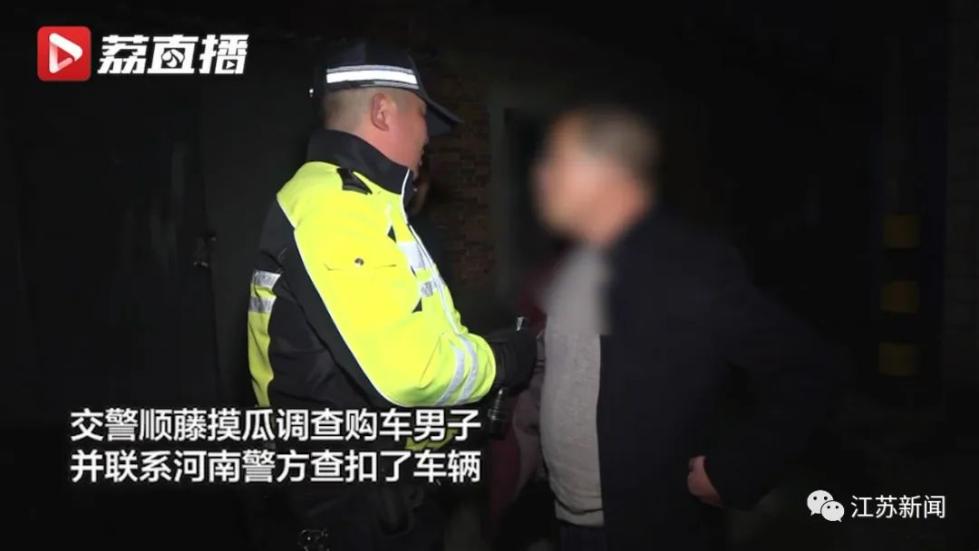 12万提奔驰！泰州大哥拍高调炫耀视频，被一位民警刷到了…