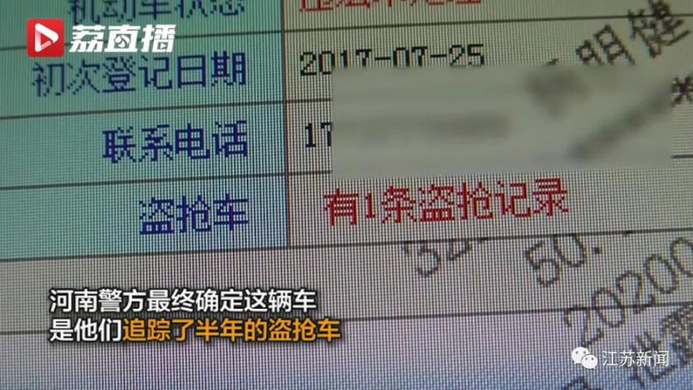 12万提奔驰！泰州大哥拍高调炫耀视频，被一位民警刷到了…