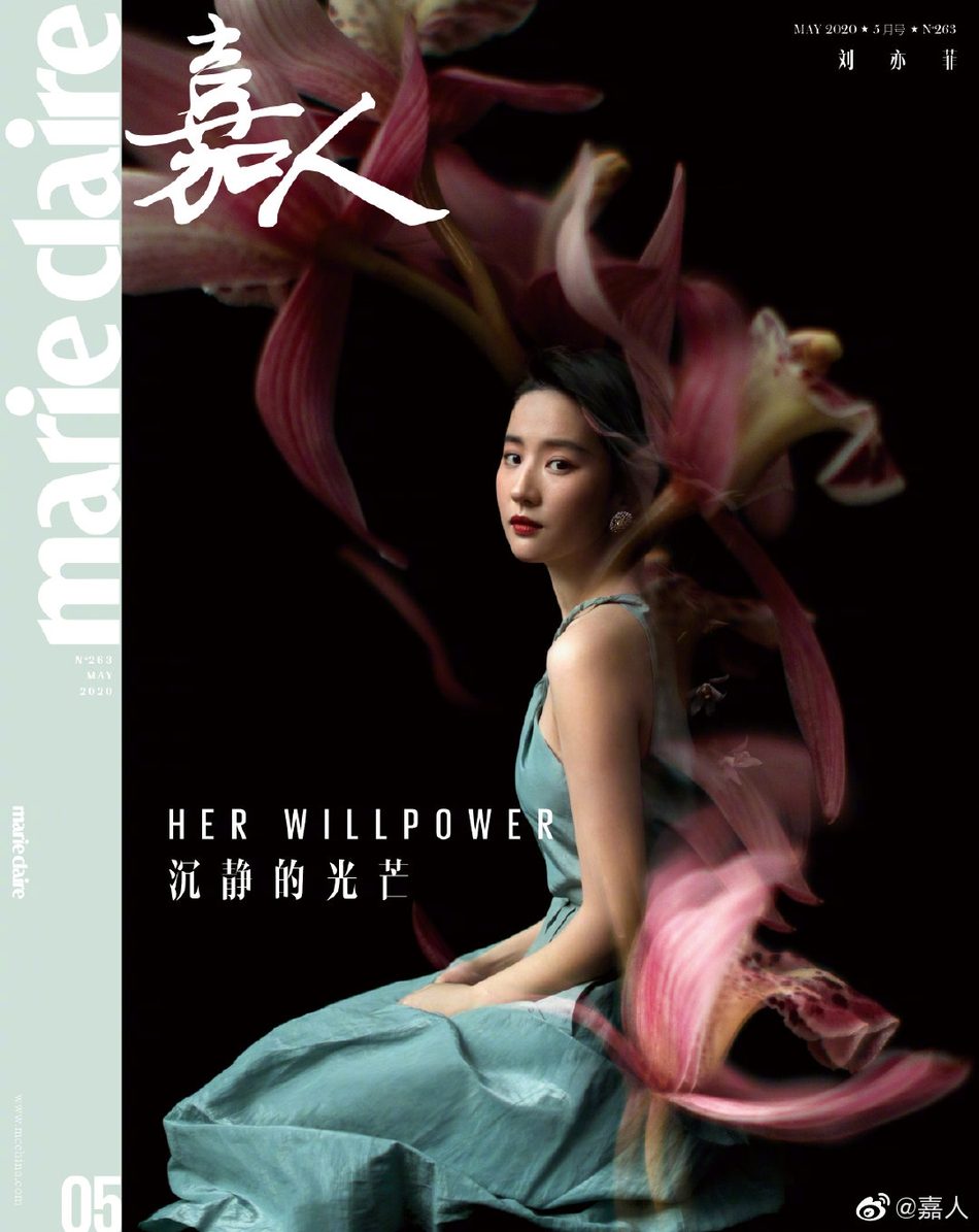 刘亦菲全新繁花写真曝光 精致五官傲人身材上演人比花娇