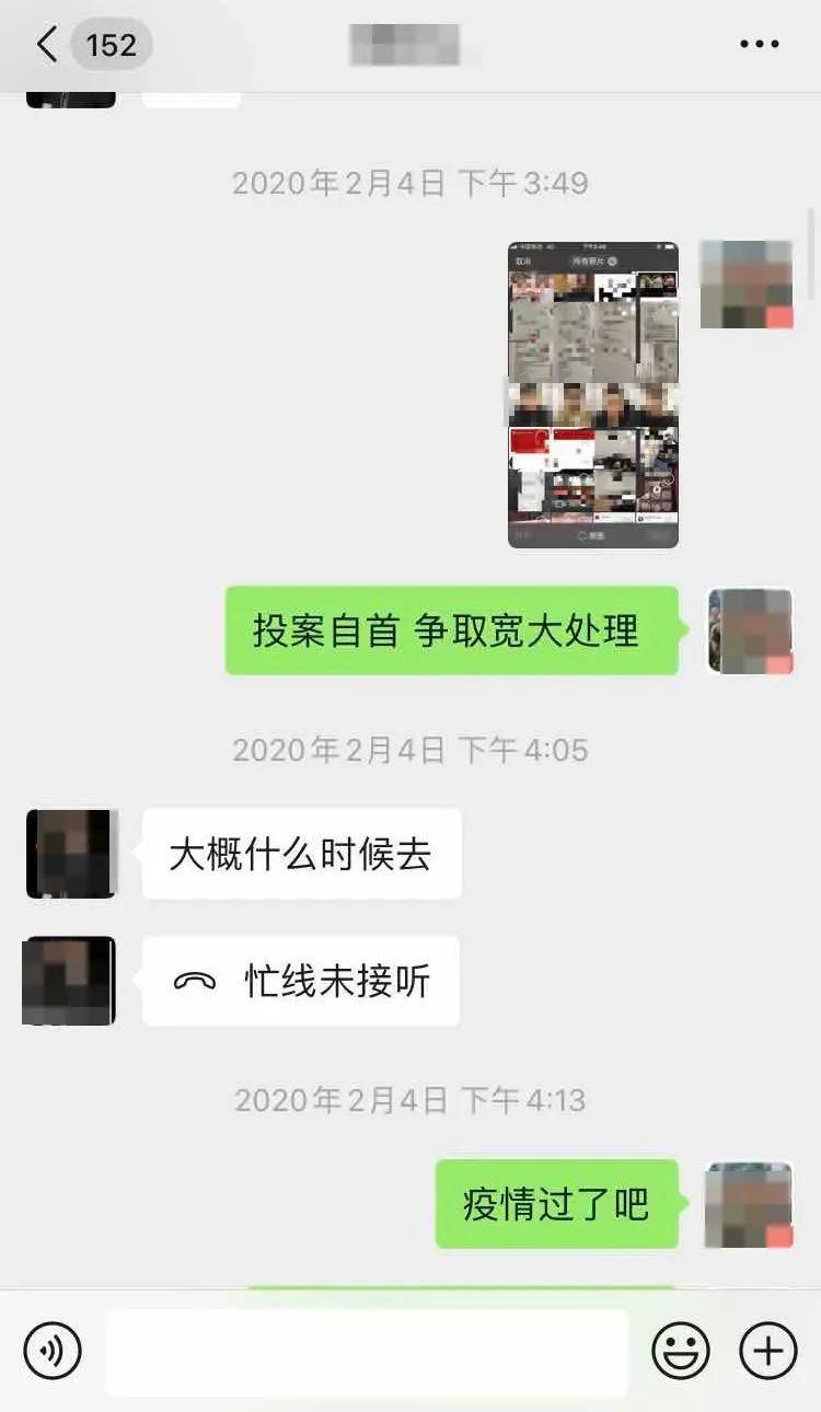 骗子组团来自首？民警还给骗子建了个群…