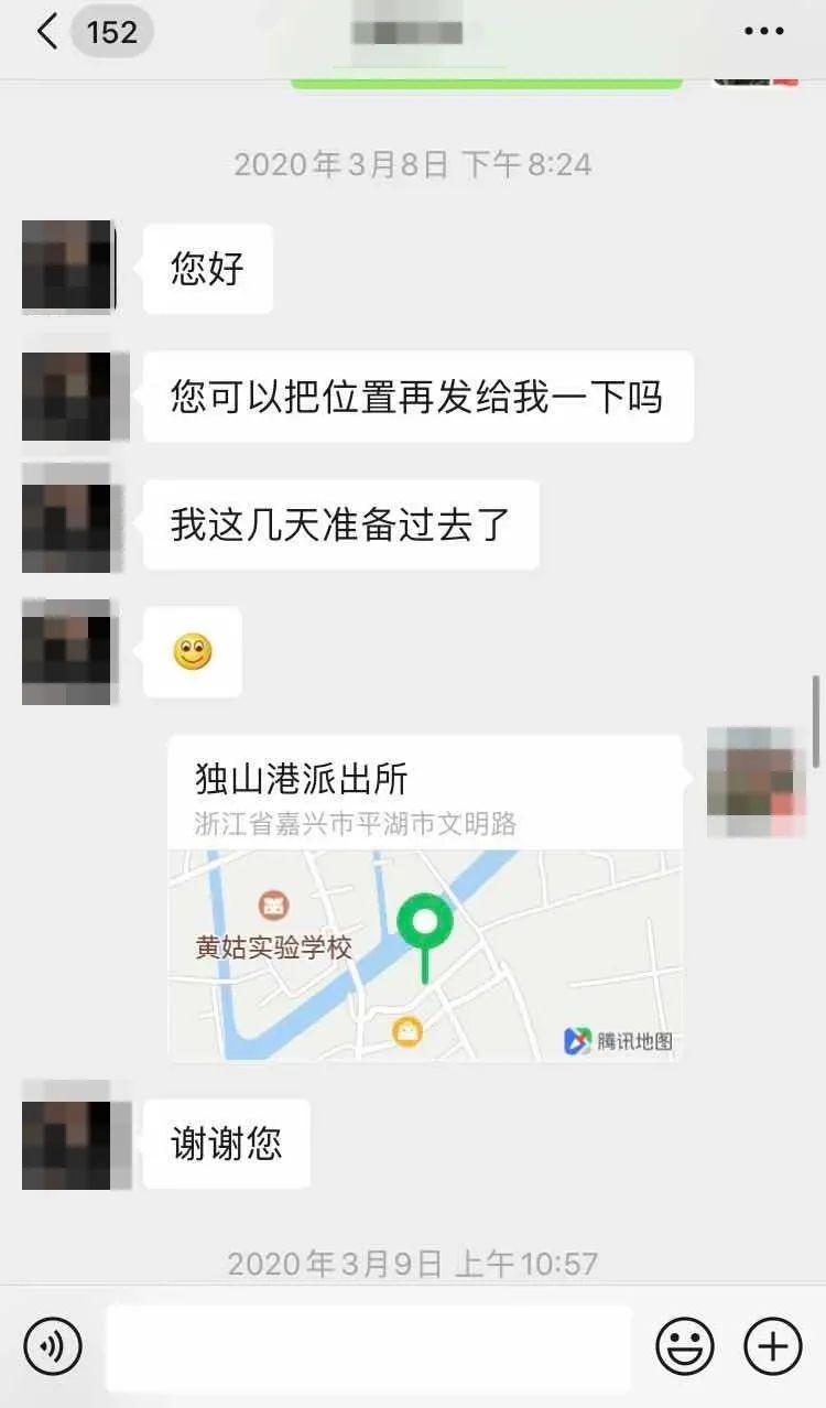 骗子组团来自首？民警还给骗子建了个群…