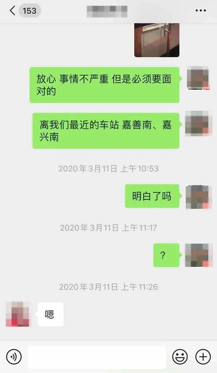 骗子组团来自首？民警还给骗子建了个群…