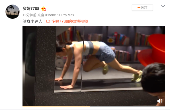 孙莉分享女儿健身视频 黄多多手臂肌肉紧实身材健美