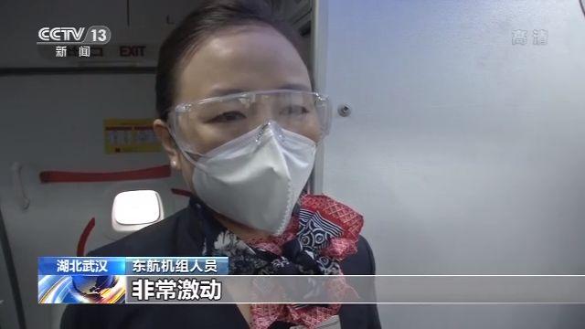 武汉天河机场：国内商业客运航班恢复