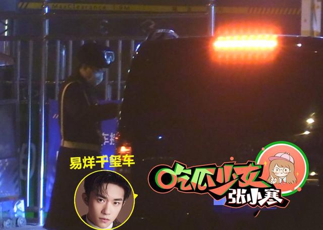 易烊千玺包裹严实低调返京 戴口罩护目镜低头疾走