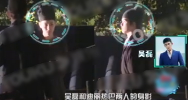 迪丽热巴吴磊新剧路透图曝光 穿深色古装长袍拍夜戏