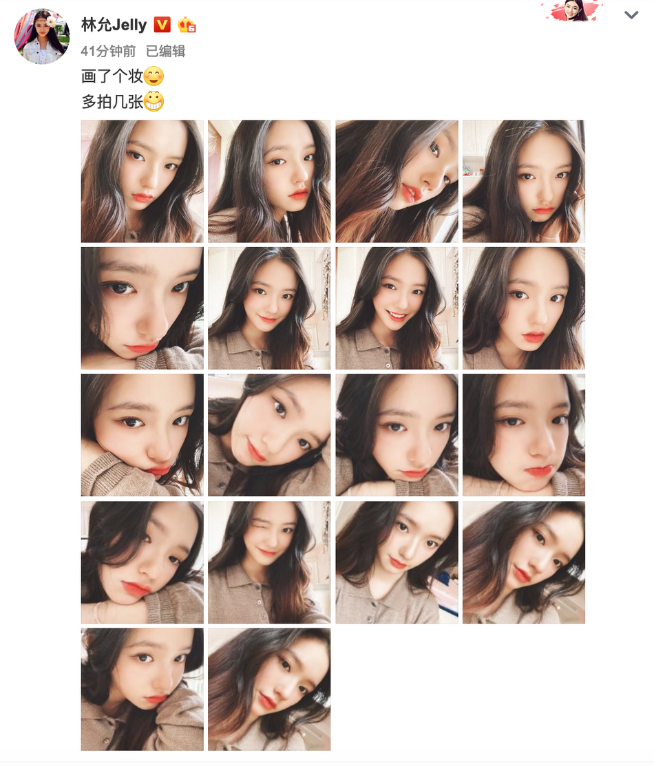 林允分享十八宫格自拍 奶茶系妆容搭微卷长发显温柔清新