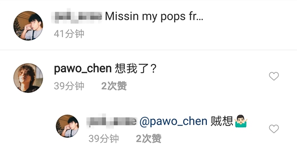 陈坤儿子罕见晒父子合影 陈坤宠溺留言：想我了？