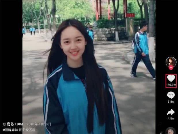 秦牛正威旧照曝光 曾因校花级美貌获百万点赞