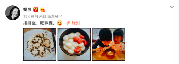 排排坐吃粿粿！姚晨分享儿女可爱日常很温馨
