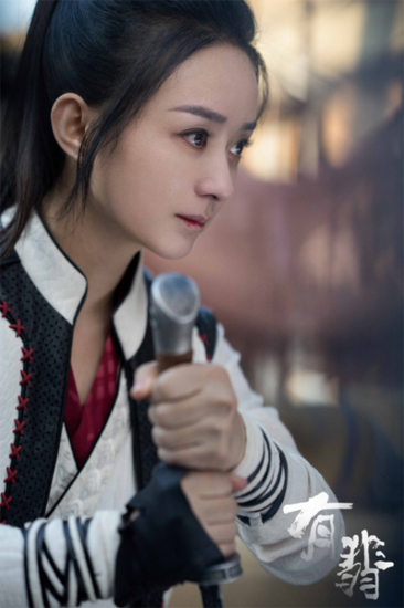 《有翡》曝新人物剧照 赵丽颖眼中带泪张力十足