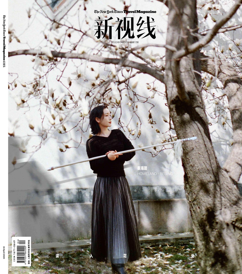 秦海璐春日大片韵味十足 清新短发造型展现曲艺魅力