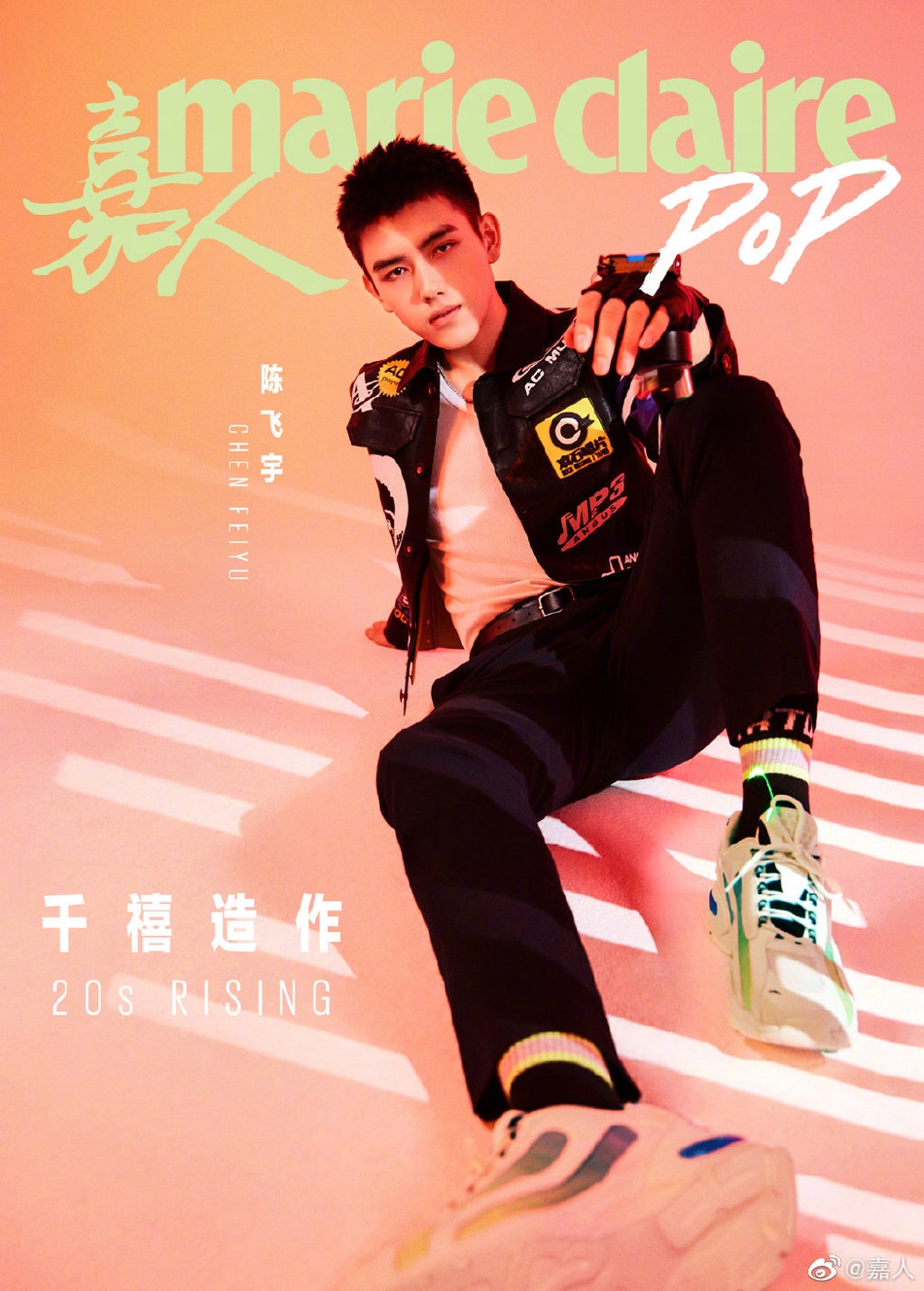 陈飞宇最新大片科技元素亮眼 光影间营造怀旧复古氛围