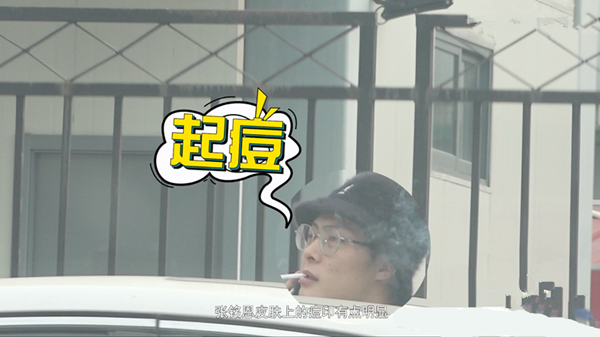张铭恩现身片场探班女友 徐璐手捧奶茶大口狂喝