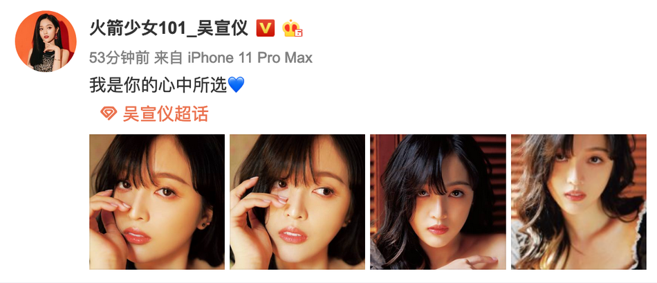 吴宣仪挑战经典复古港风造型 大波浪卷发配红唇气场十足