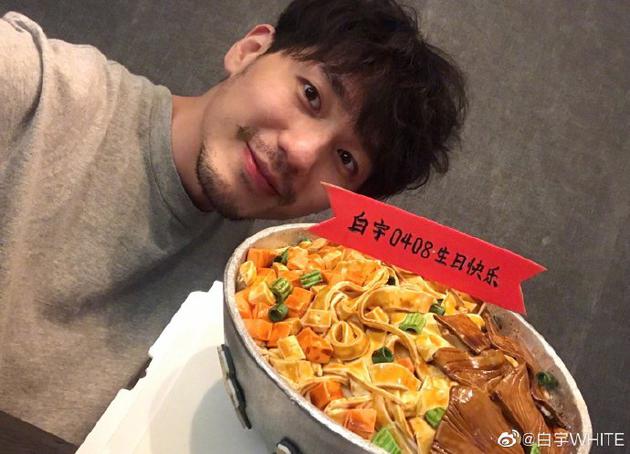 太逼真！白宇30岁生日蛋糕竟然是碗“宽面”