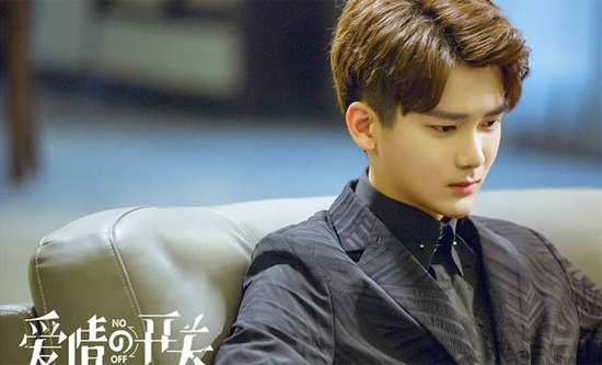 《爱情的开关》熊梓淇赖雨濛感情升温