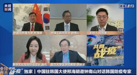 中国对城市的封控标准是什么？钟南山这样回答韩国防疫专家