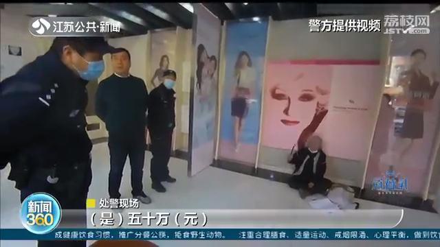 南京女子要债无果想自刎轻生 民警飞身夺刀救人