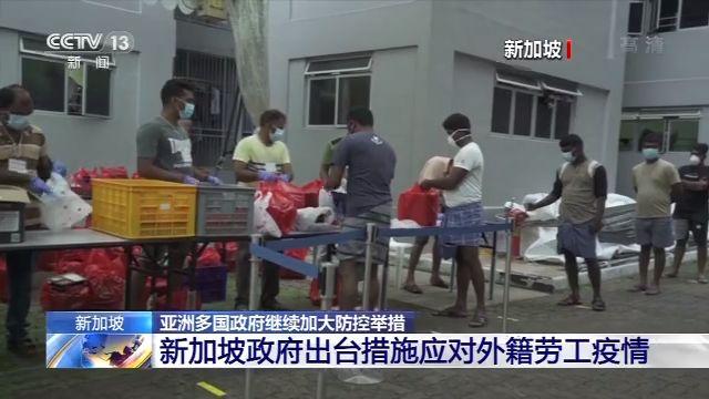 土耳其、阿联酋等亚洲多国政府继续加大防控举措