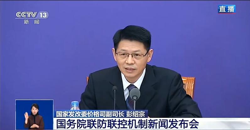 国家发展改革委：各地累计发放价格临时补贴165亿元