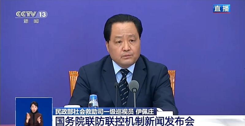 民政部：受疫情影响找不到工作、生活困难，可在临时居住地申请临时救助