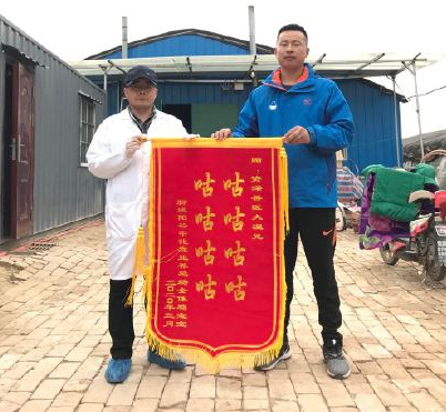 山东大哥收到一面锦旗，上面八个大字：“咕咕咕咕 咕咕咕咕”