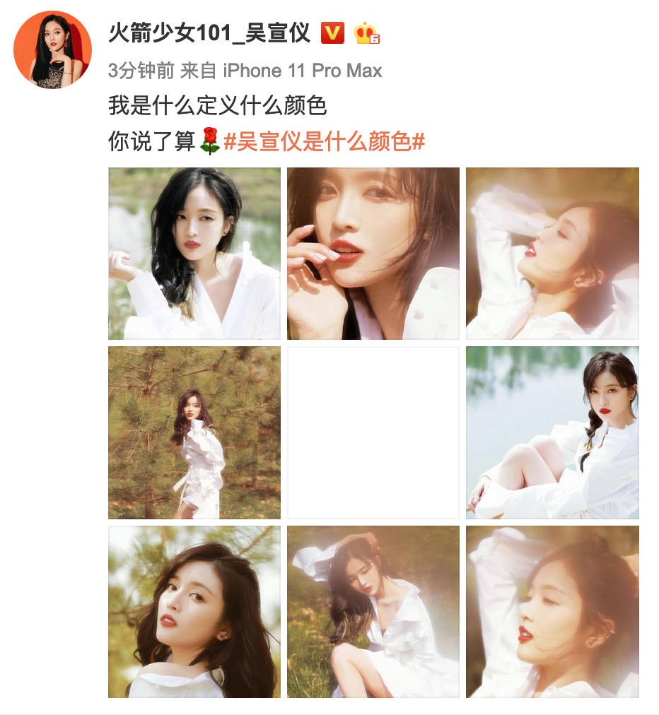 吴宣仪赤脚踏春画面唯美 白衬衫裙配红唇妆尽显朦胧梦幻