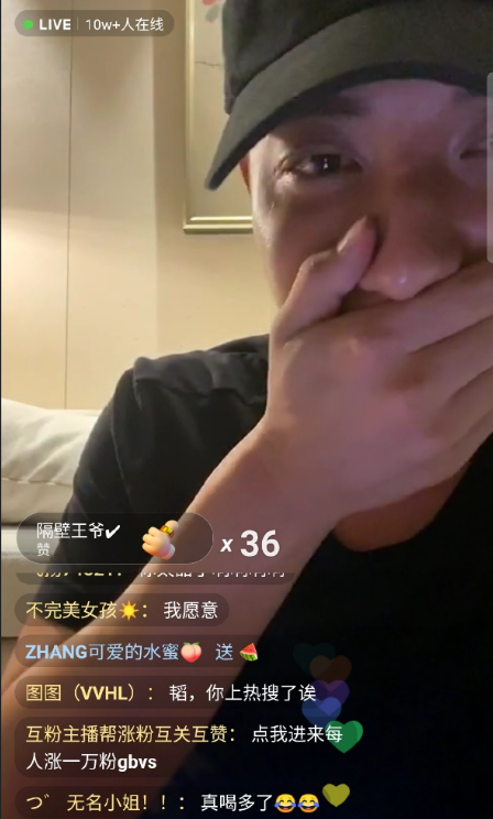 黄子韬直播否认有黑眼圈 梦想可以光明正大谈恋爱