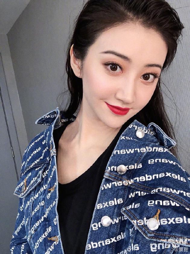 景甜分享库存美照 牛仔外套搭红唇妆温柔精致