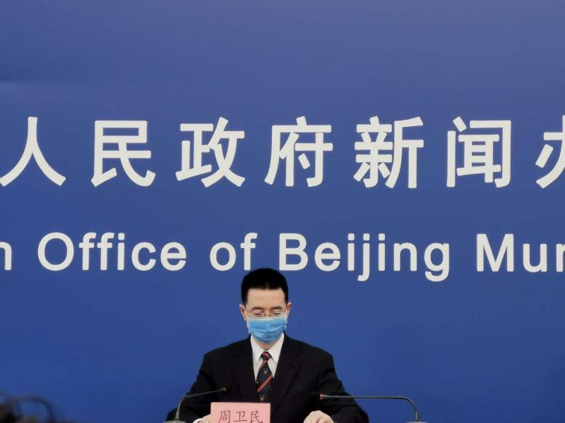 北京发布会：来京入住酒店人员增多 成为疫情防控薄弱环节