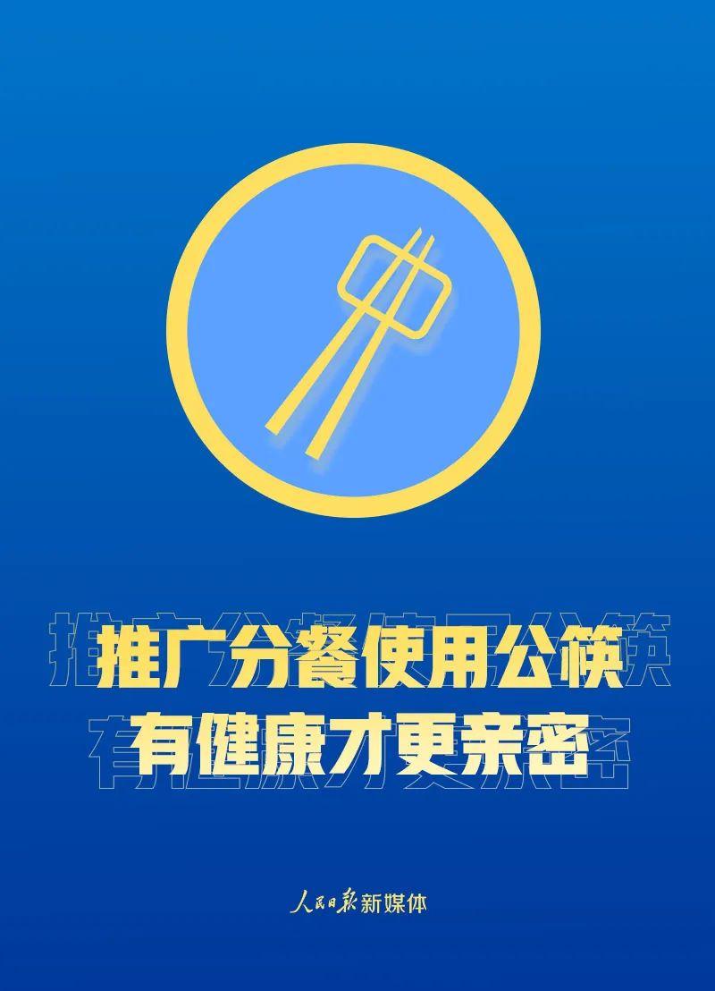 一家五口疫情高发期泰国旅游41天，回国后两人确诊！钟南山提的这个问题值得警惕
