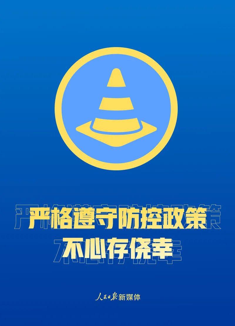 一家五口疫情高发期泰国旅游41天，回国后两人确诊！钟南山提的这个问题值得警惕