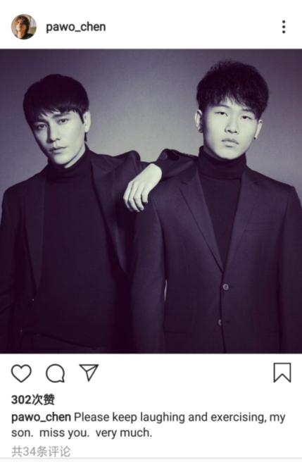 陈坤晒与儿子合照表思念之情 二人同款造型气质相似