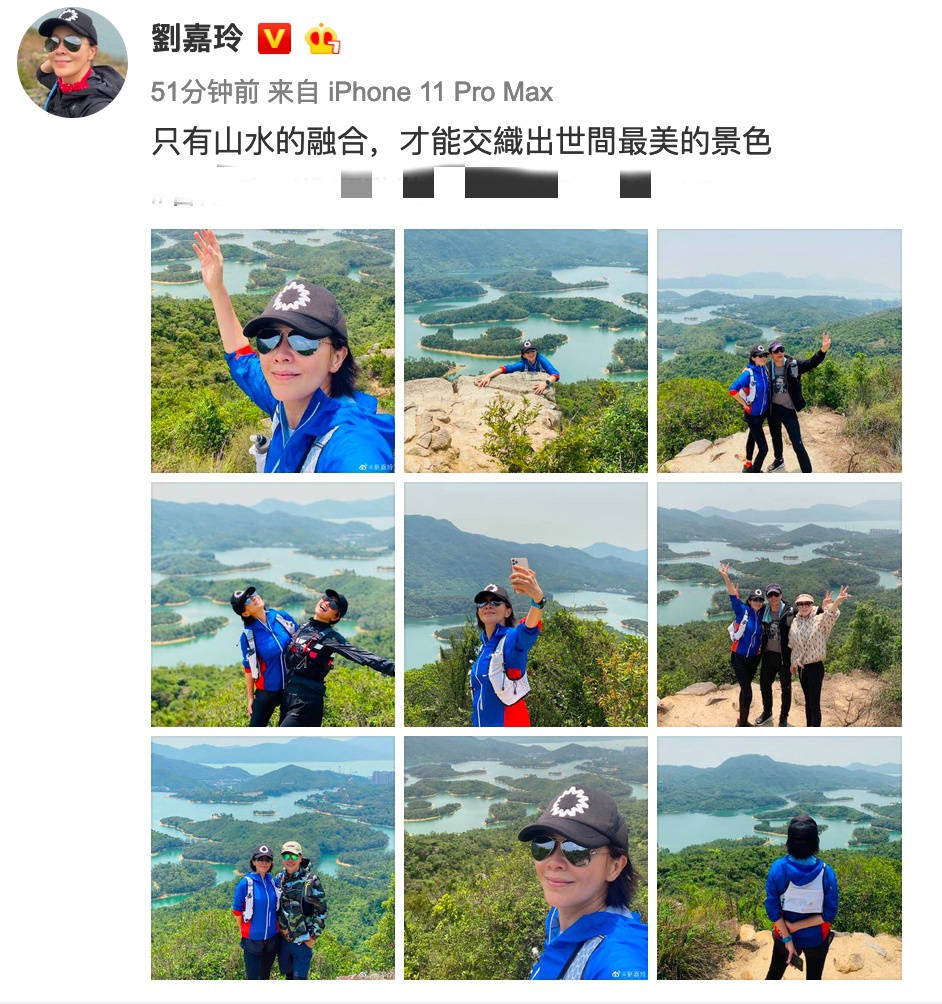 刘嘉玲踏青享受美景 气色红润状态好