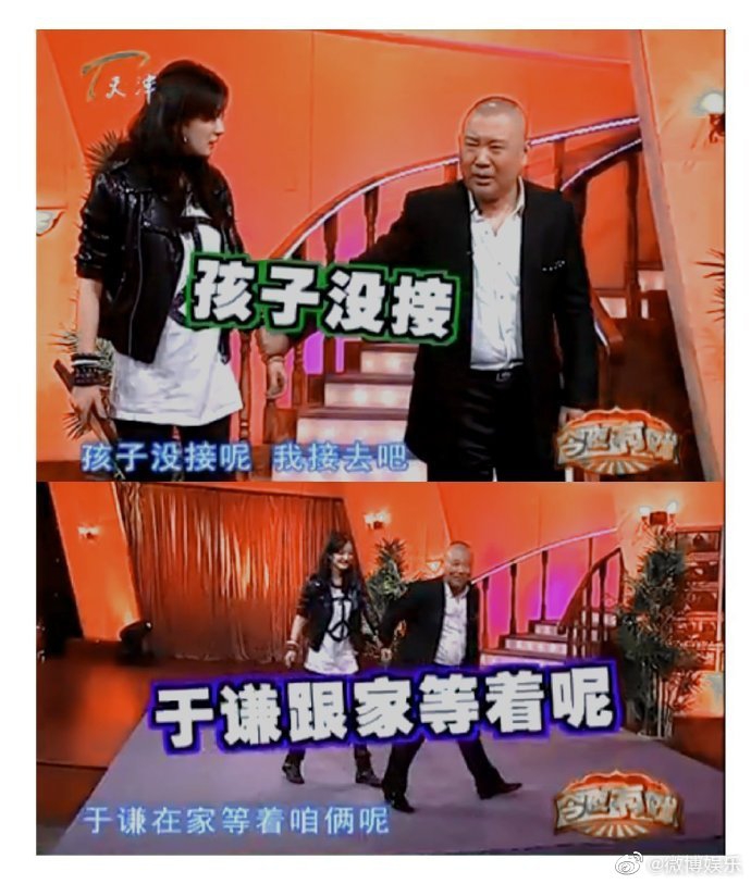 太奇妙！杨幂曾调侃帮郭德纲接孩子 十年后终于接到郭麒麟