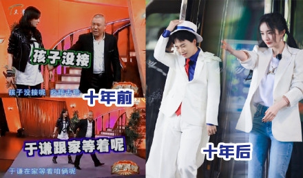 太奇妙！杨幂曾调侃帮郭德纲接孩子 十年后终于接到郭麒麟