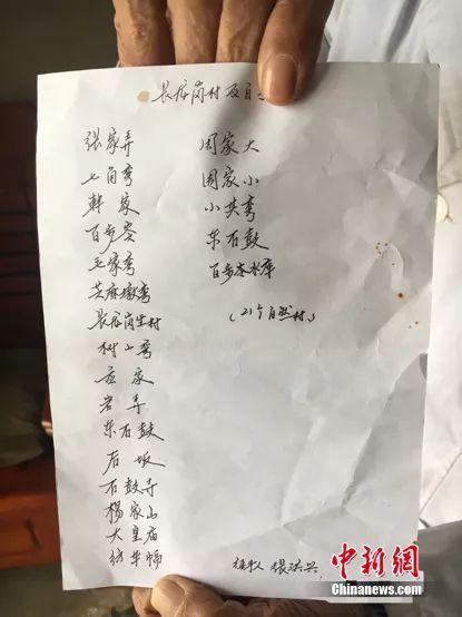 76岁老中医抗“疫”：死了也不怕，我是吃这碗饭的