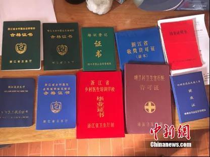 76岁老中医抗“疫”：死了也不怕，我是吃这碗饭的