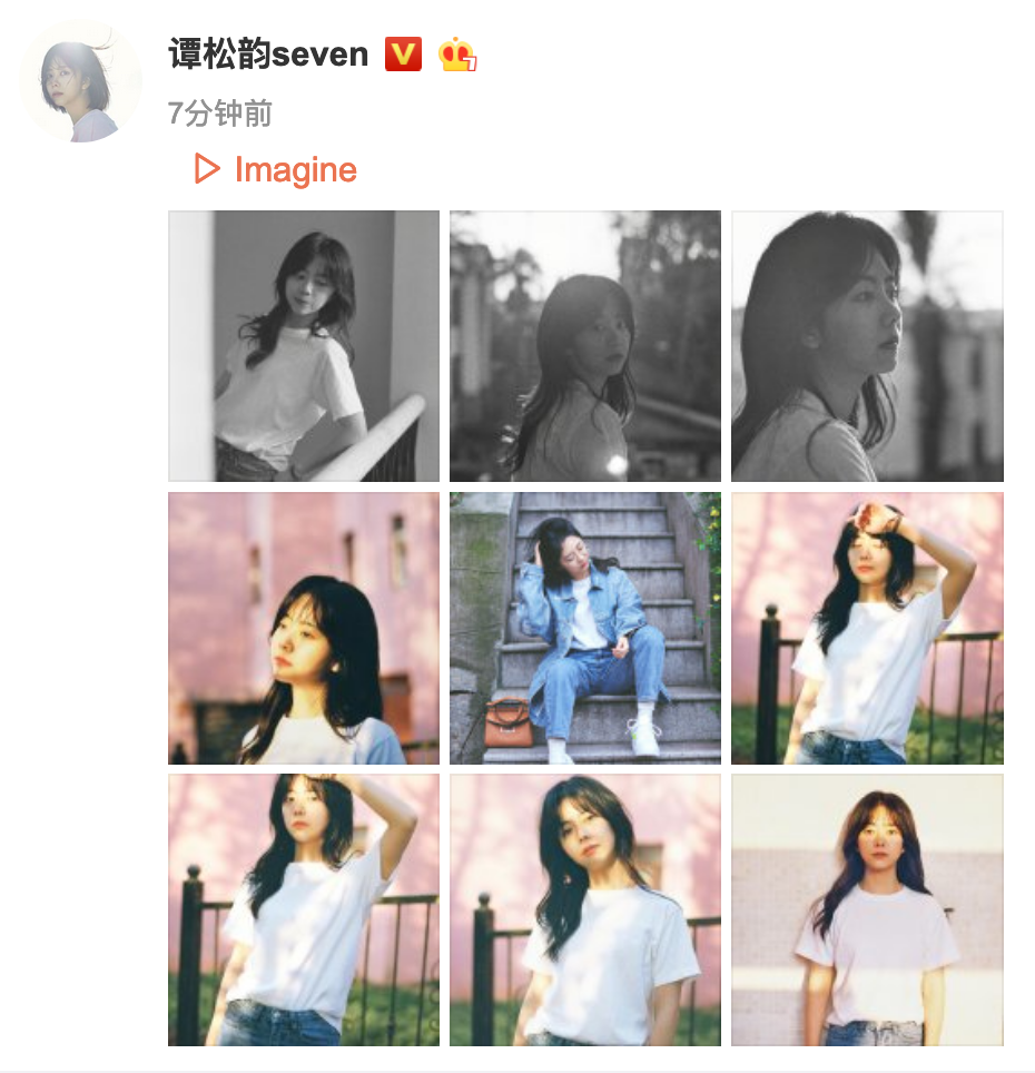 谭松韵分享春日美照 光影变幻间尽显温柔恬静之美