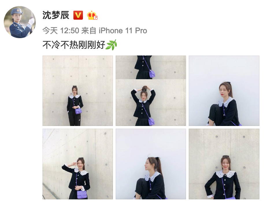 沈梦辰晒学生风春日美照 扎蝴蝶结马尾对镜灿笑清新可人